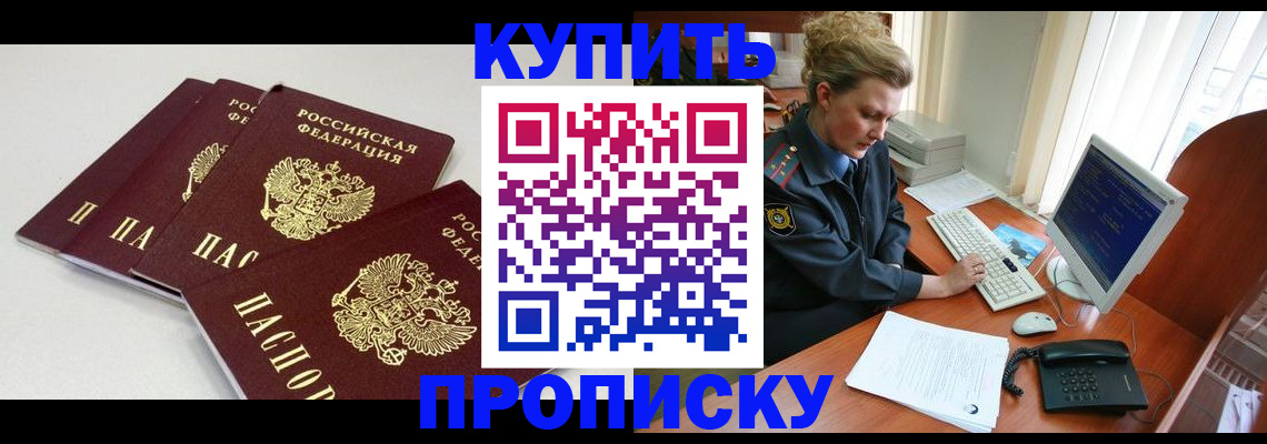 найти адрес прописки в Новоузенске